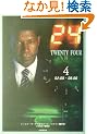 24�]TWENTY FOUR2�q4�r02:00�]08:00