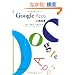 Google Apps�̋��ȏ�