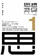 �v�z�n�}�� vol.1