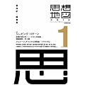 �v�z�n�}�� vol.1