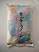 [精米] 環境保全米 「特選米」宮城県産ミルキークイーン平成23年産 5kg