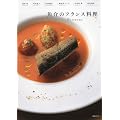 ����̃t�����X���� poissons