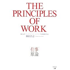 �d�����_�\THE PRINCIPLES OF WORK