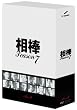 ���_ season 7 DVD-BOX 2(6���g)