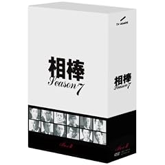 ���_ season 7 DVD-BOX 2(6���g)