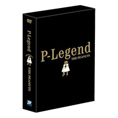 �U�E�s�[�i�b�c/P-Legend THE PEANUTS DVD-BOX