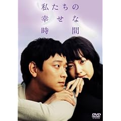 �������̍K���Ȏ��� [DVD]