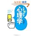 �l�𓮂����S���w