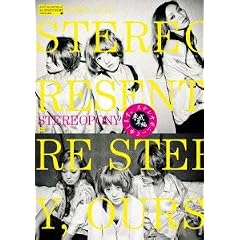 �X�e���I�|�j�[�Ɛ\���܂��B~�����N��~ [DVD]