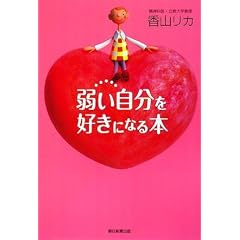 �ア�������D���ɂȂ�{