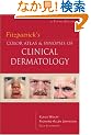 Fitzpatrick's Color Atlas And Synopsis of Clinical Dermatology: Fifth Edition (1,000 Illustrations)