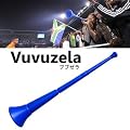 VUVUZELA �u�u�[���@��A�t���J�����y��@��