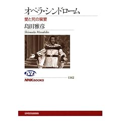 �I�؃��E�V���h���[���\���Ǝ��̋��� (NHK�u�b�N�X)