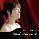 Dear FriendsV