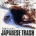JAPANESE TRASH