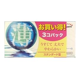 �o�����[1000M(�X�^���_�[�h�^) 3P