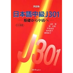 ���{�ꒆ��J301�\��b���璆���� (�p���)