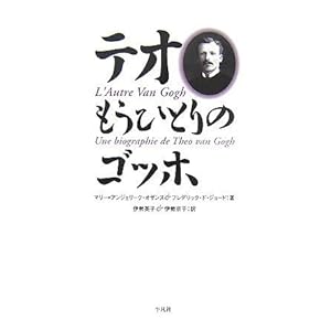 �e�I�\�����ЂƂ�̃S�b�z