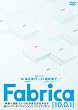 Fabrica (10.0.1) [DVD]