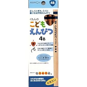 ���ǂ�����҂�4B