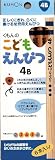 ���ǂ�����҂�4B