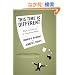 This Time Is Different: Eight Centuries of Financial Folly