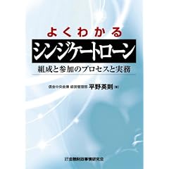 �悭�킩��V���W�P�[�g���[���\�g���ƎQ���̃v���Z�X�Ǝ���