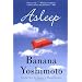 Books and Films for Summer (updated Jul, 2011)