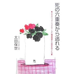 ���̘Z�d�t���瓦���\���^�{���b�N�E�V���h���[���Ɛ�����Q�Ǝ��E��h���ɂ�