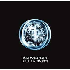 GUITARHYTHM BOX