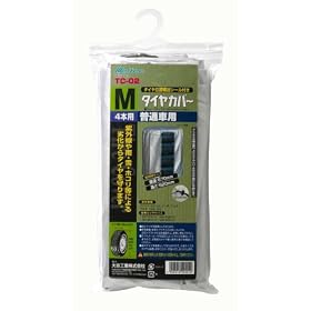 �����e�b�N(meltec) �^�C���J�o�[ ���ʎԗp �^�C����195mm�ȉ� TC-02