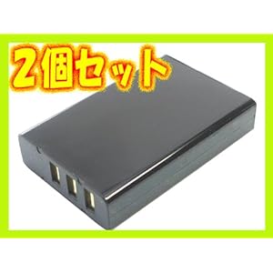 【クリックで詳細表示】【 2個 セット 】 ≪ RICOH リコ- ≫ DB - 43 互換 バッテリ-