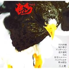 �Ə��p���N�E�I���j�o�X Vol.4
