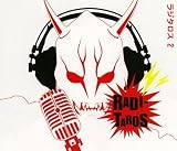 [CD]ラジオ・サントラ 仮面ライダー電王 Web RADIO「ラジタロス」2