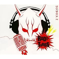 ���ʃ��C�_�[�d�� Web RADIO�u���W�^���X�v2