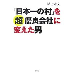 �u���{��̑��v�𒴗D�ǉ�Ђɕς����j