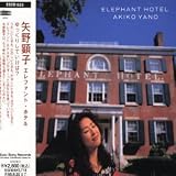ELEPHANT HOTEL��쌰�q�ɂ��