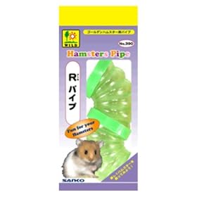 �n���X�^�[�E�p�C�v R�p�C�v (2���p�b�N)