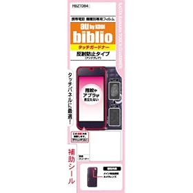 RastaBanana �^�b�`�K�[�h�i�[ Biblio RBZT084