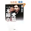 �V���� ���g��{���� �ɓ��̐��E �{�������Ȃ̐F�Ȃ����� (��SUGOI����)