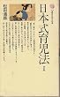 ���{���玙�@ (1973�N) (�u�k�Ќ���V��)