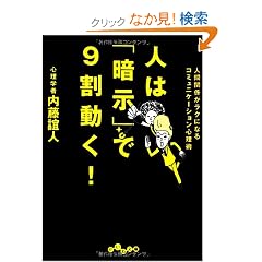 �l�͈Î��łX�������I (�����핶��)
