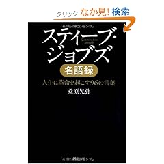 �X�e�B�[�u�E�W���u�Y����^ (PHP����)