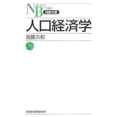 �l���o�ϊw (���o����)