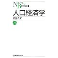 �l���o�ϊw (���o����)