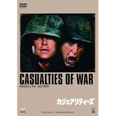 �J�W���A���e�B�[�Y [DVD]