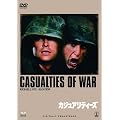 �J�W���A���e�B�[�Y [DVD]