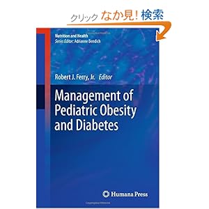 【クリックでお店のこの商品のページへ】Management of Pediatric Obesity and Diabetes (Nutrition and Health): Robert J. Ferry Jr.: 洋書