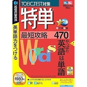���P �ŒZ�U��470 (�������t���X�����p�b�P�[�W��)