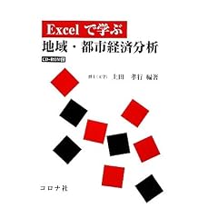 Excel�Ŋw�Ԓn��E�s�s�o�ϕ��́\CD-ROM�t�\